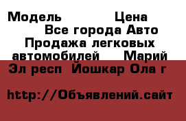  › Модель ­ 2 132 › Цена ­ 318 000 - Все города Авто » Продажа легковых автомобилей   . Марий Эл респ.,Йошкар-Ола г.